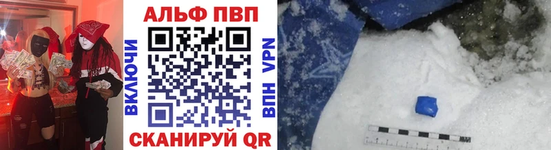 Купить где  Артёмовск  APVP СК КРИС 