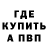 МДМА VHQ Just Gerardo