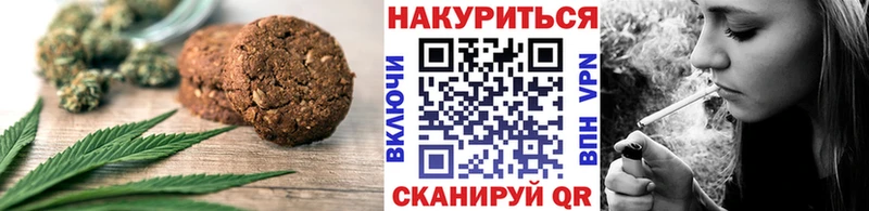 Cannafood конопля Артёмовск