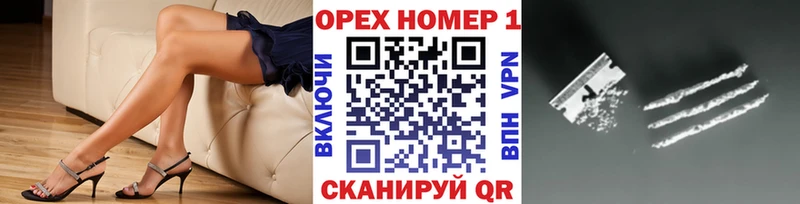 КОКАИН Колумбийский  Купить закладки  Артёмовск 