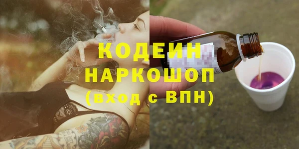 дистиллят марихуана Беломорск