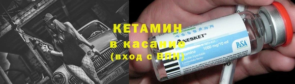MDMA Premium VHQ Белокуриха