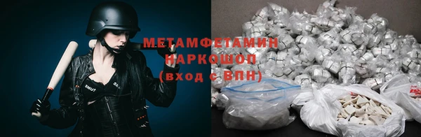 MDMA Premium VHQ Белокуриха