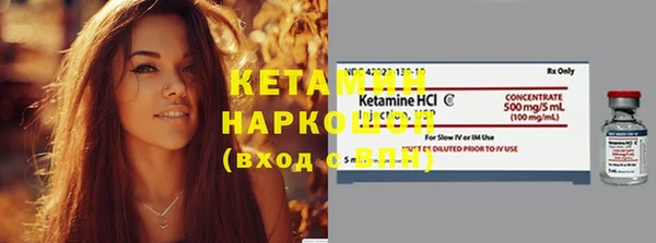 MDMA Premium VHQ Белокуриха