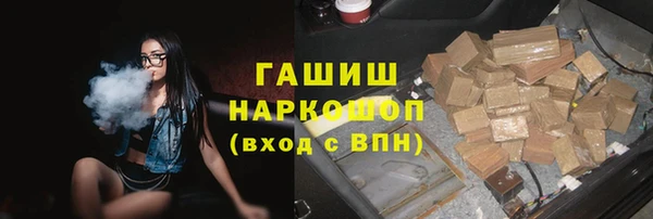 MDMA Premium VHQ Белокуриха