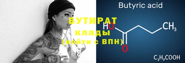 MDMA Premium VHQ Белокуриха