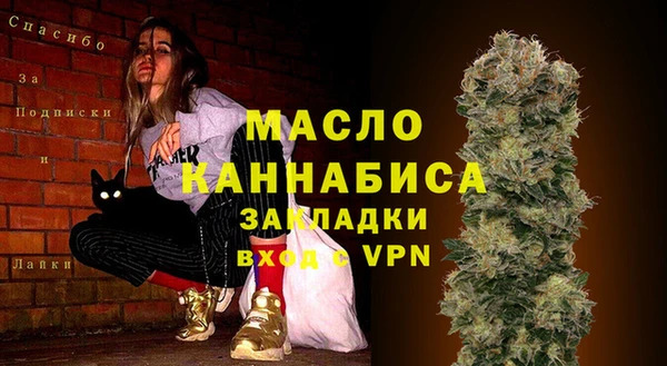 дистиллят марихуана Беломорск