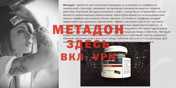 дистиллят марихуана Сафоново