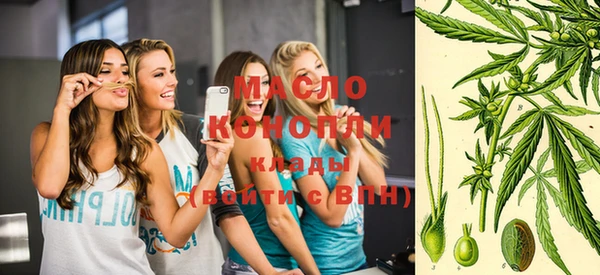 MDMA Premium VHQ Белокуриха