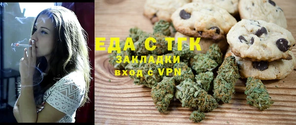 MDMA Premium VHQ Белокуриха