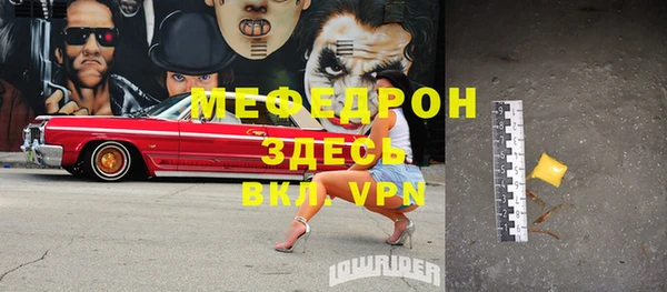 MDMA Premium VHQ Белокуриха