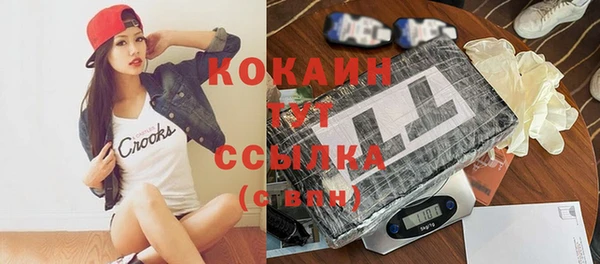 дистиллят марихуана Беломорск