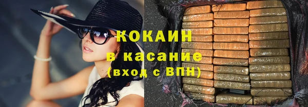 MDMA Premium VHQ Белокуриха