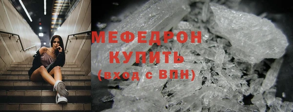 дистиллят марихуана Беломорск