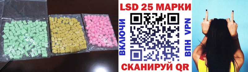Купить  Артёмовск  ЛСД экстази кислота 