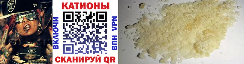 Купить Артёмовск Мефедрон мука