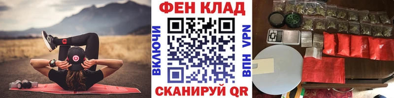 МЕТАМФЕТАМИН кристалл Купить закладки Артёмовск